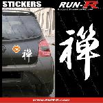 1 sticker KANJI ZEN 19 cm - BLANC - Run-R