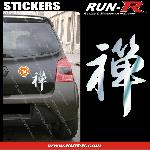 1 sticker KANJI ZEN 19 cm - CHROME - Run-R