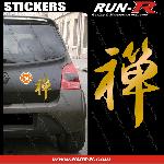 Stickers Monocouleurs 1 sticker KANJI ZEN 19 cm - DORE - Run-R