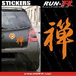 1 sticker KANJI ZEN 19 cm - ORANGE - Run-R