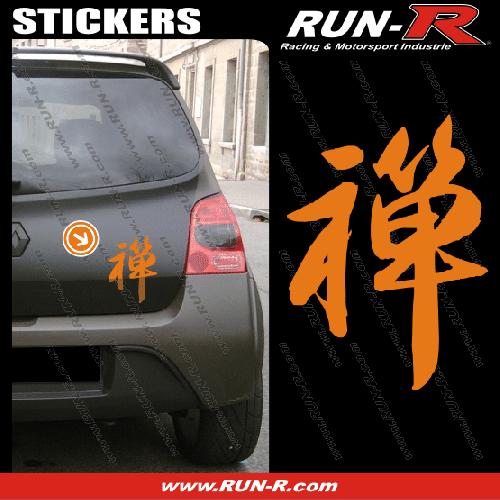 Stickers Monocouleurs 1 sticker KANJI ZEN 19 cm - ORANGE - Run-R