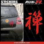 1 sticker KANJI ZEN 19 cm - ROUGE - Run-R