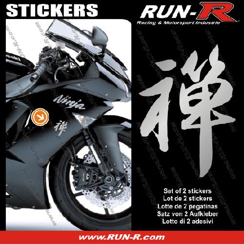 Stickers Motos 2 stickers KANJI ZEN 16 cm - ARGENT - Run-R