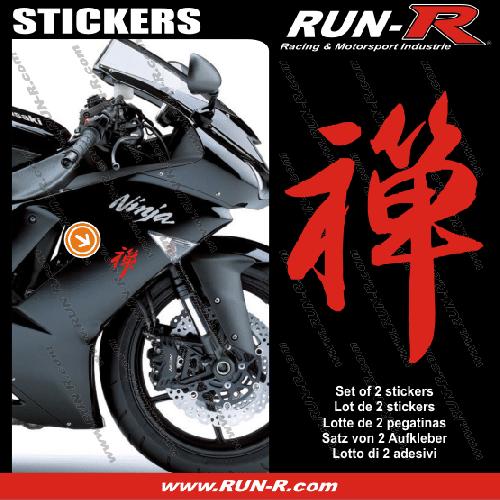 Stickers Motos 2 stickers KANJI ZEN 16 cm - ROUGE - Run-R