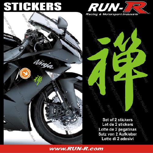 Stickers Motos 2 stickers KANJI ZEN 16 cm - VERT - Run-R