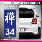 Stickers Plaques Immatriculation 2 stickers plaque immatriculation - Modele ZEN - Run-R