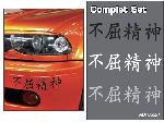 Stickers Monocouleurs 3 Jeux de lettres chinoises adhesives Noir Chrome Blanc