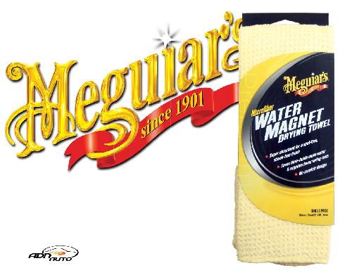 Eponge - Peau De Chamois - Microfibre - Chiffon Absorbeur Magnetique Meguiars X2000 - 70x55cm x6