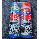 Additif Performance - Entretien - Nettoyage - Anti-fumee Additif EXEL Motor NG -bidose essence + huile- 2x 50ml