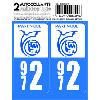 Adhesifs & Stickers 10x Autocollant departement 972 - MARTINIQUE -x2-