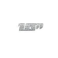 Adhesifs & Stickers Adhesif Sticker 3D Diamant - 15 pouces Adhesifs & Stickers Adhesif Sticker 3D Diamant - 15 pouces