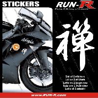 Adhesifs & Stickers Auto 2 stickers KANJI ZEN 16 cm - BLANC - Run-R