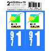 Adhesifs & Stickers Autocollant departement 971 - GUADELOUPE -x2-