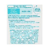 apres-soleil-prolongateur-de-bronzage-reparateur apres-soleil-prolongateur-de-bronzage-reparateur