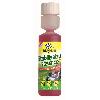 Degrippant - Lubrifiant Stabilisateur d'essence Bardahl 2001164