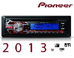 DEH-1500UBB - Autoradio CD/CD-R MP3/WMA - 4x50W - USB/AUX - Ecran LCD Bleu - 2013