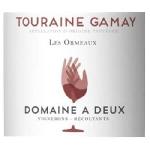 Vin Rouge Domaine A Deux Touraine Gamay - Vin rouge de Loire