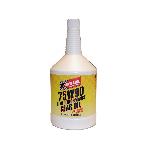 Huile boite 75W90 950ml