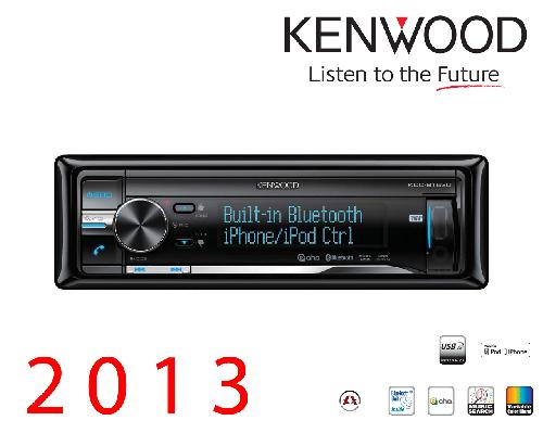 KDC-BT53U - Autoradio CD/MP3/WMA - iPod/USB - Bluetooth - 4x50W