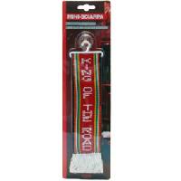 Mini-echarpe king of the road avec ventouse Mini-echarpe king of the road avec ventouse