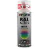 Peinture Auto Peinture Acrylique Ral9001 Brillant 400 Ml Dupli Color Blanc Creme