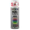 Peinture Auto Peinture Aerosol Ral9003 Motip 400 Ml Blanc de securite