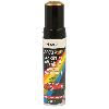 Peinture Auto Pinceau Retouche 952250 Or Metallise Motip Touch Up 12 Ml