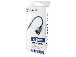 Cables Jack Separateur audio 3.5 mm 18cm - Bleu Fonce