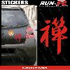 Stickers Monocouleurs 1 sticker KANJI ZEN 19 cm - ROUGE - Run-R