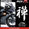 Stickers Motos 2 stickers KANJI ZEN 16 cm - BLANC - Run-R