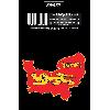 Stickers Multi-couleurs 1 Sticker Region Normandie - STR3C