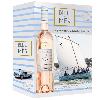 Vin Rose BIB 3L Bernard Magrez Bleu de Mer IGP Pays d'Oc - Vin rosé du Languedoc-Roussillon